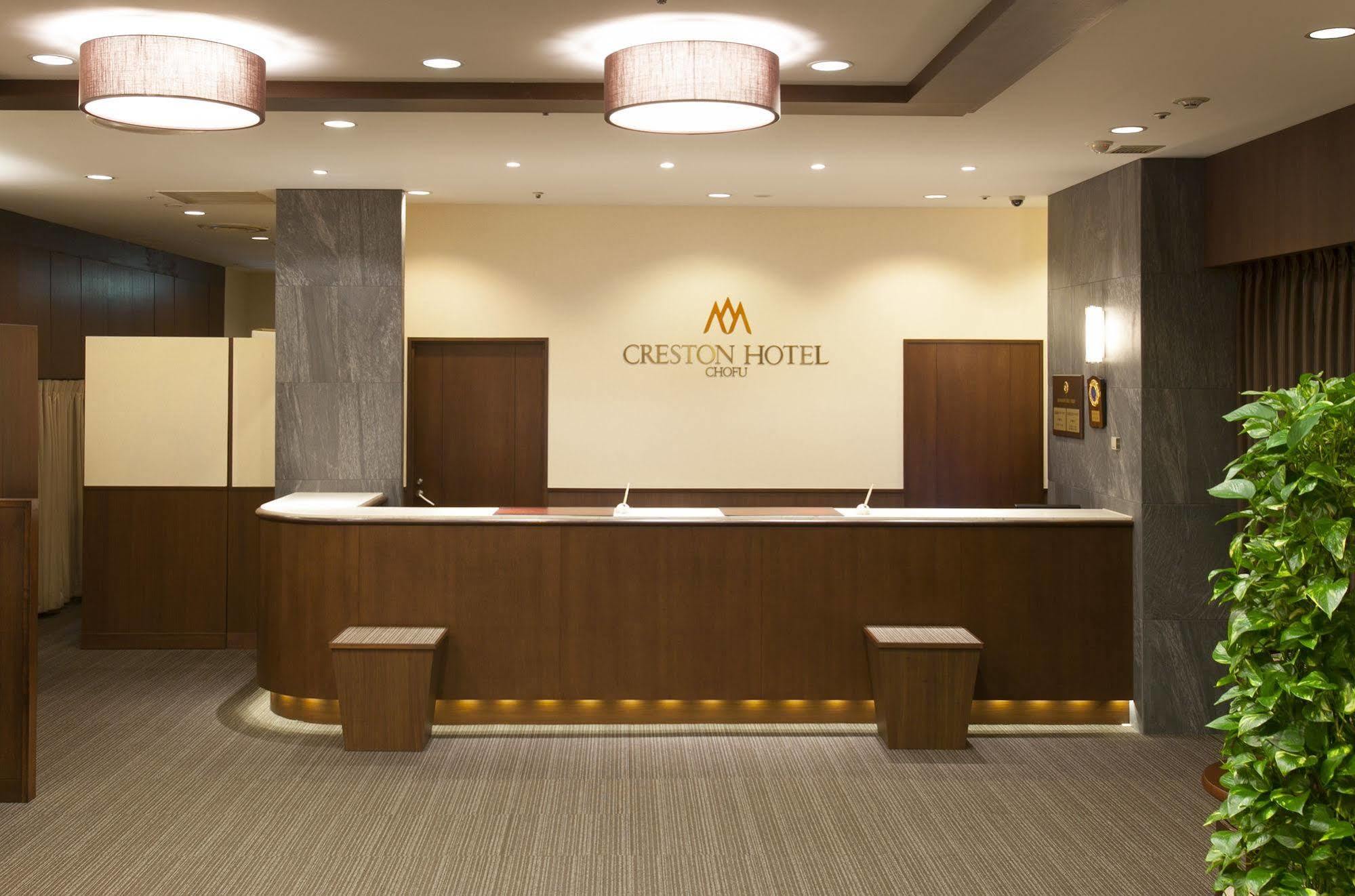 Chofu Creston Hotel Kültér fotó