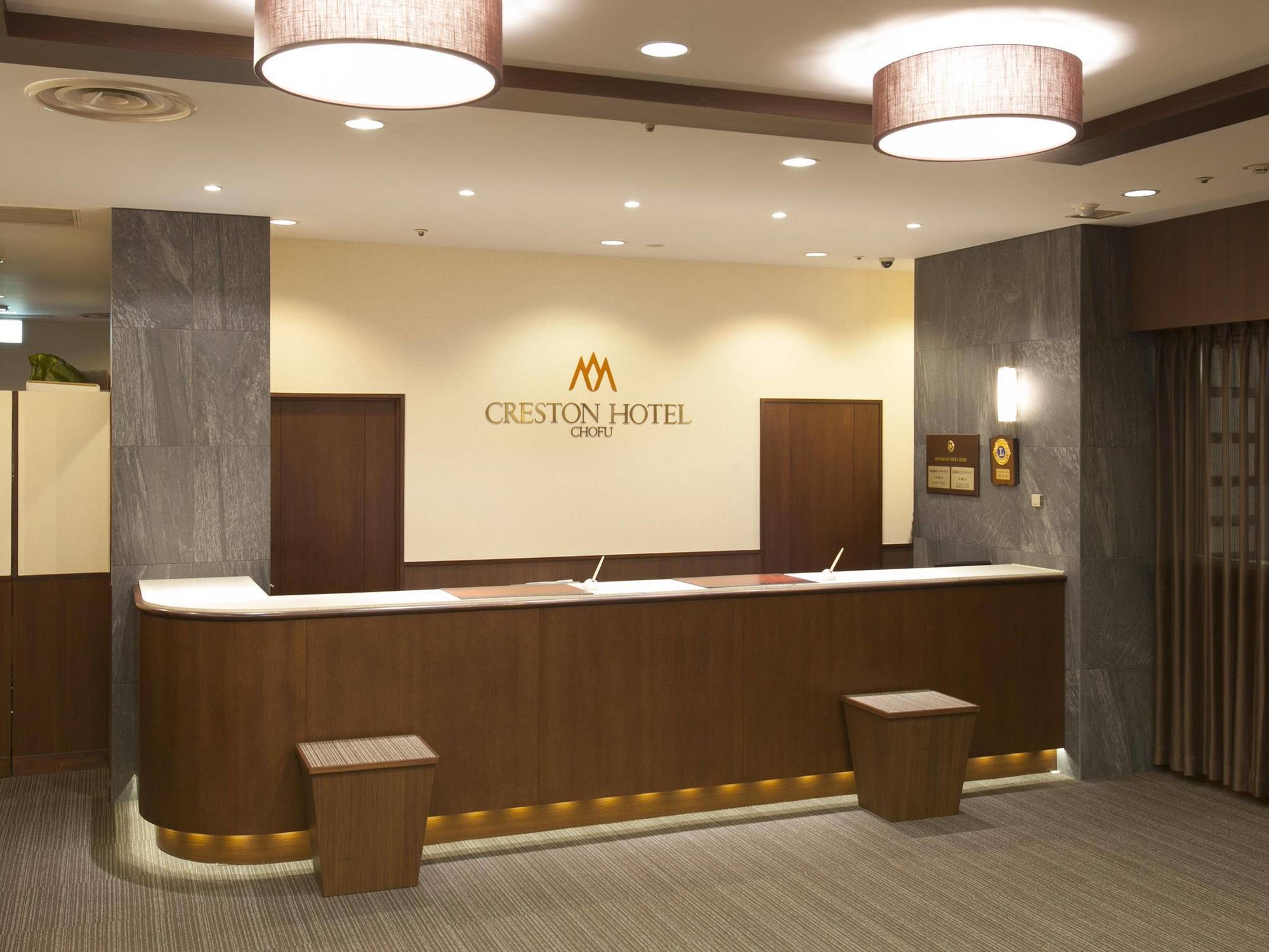Chofu Creston Hotel Kültér fotó